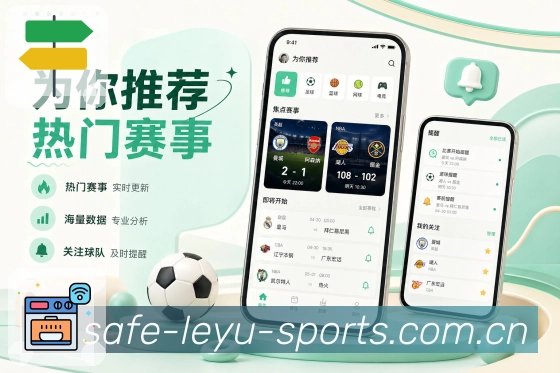 <strong>乐鱼官网</strong>官方App 多端同步