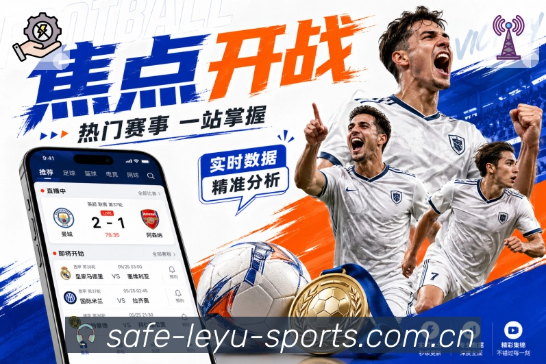 乐鱼官网 Sports 官方视觉图