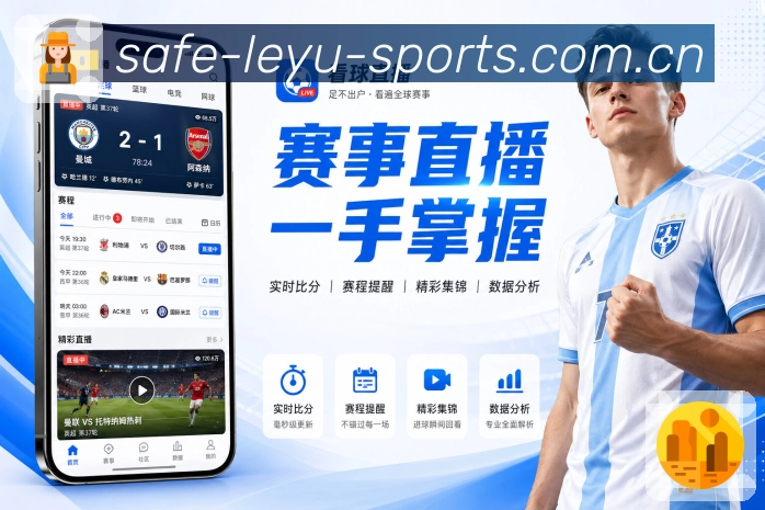 全球赛事覆盖